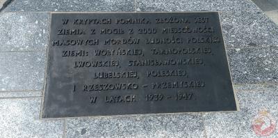 Pomnik ofiar UPA - Wrocław