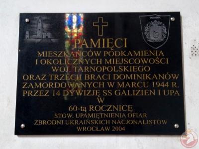 Tablica upamiętniająca pomordowanych mieszkańców Podkamienia - Wrocław