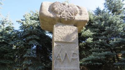 Pomnik II Armii Wojska Polskiego