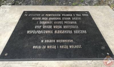 Tablica ku pamięci powstańcom styczniowym - Sułoszowa