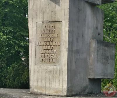 Pomnik upamiętniający żołnierzy polskich i radzieckich walczących podczas II wojny światowej - Brzeg