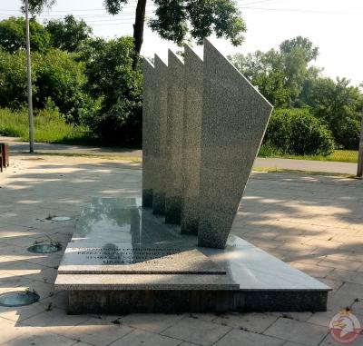 Pomnik Powstańców Śląskich i pomordowanych przez niemieckiego okupanta
