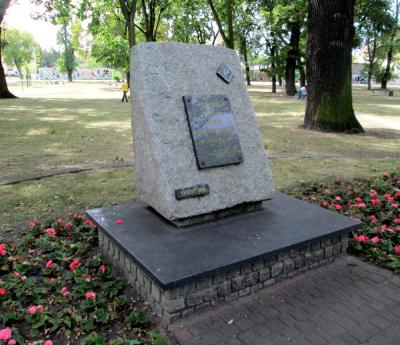 Pomnik upamiętniający Polaków ofiary hitlerowskich represji w latach 1939-45 - Leszno