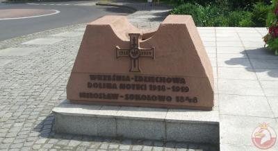 Pomnik Dzieci Wrzesińskich - Września